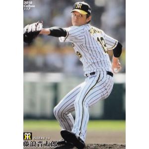 本田圭佑】2014-15 ACミラン カードセット シリーズ2 【ビッグイヤー