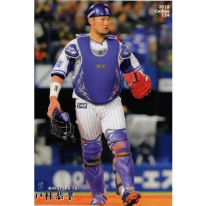 75 【香川伸行/南海ホークス】BBM2013 大阪リミテッド ナニワ魂