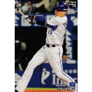 126 【筒香嘉智/横浜DeNAベイスターズ】カルビー 2018プロ野球チップス第2弾 レギュラー｜jambalaya