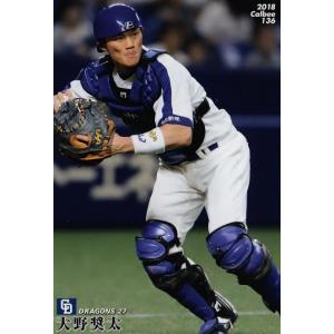 カルビープロ野球チップス 松坂大輔 西武 T-02 '99TITLE HOLDER : すじ