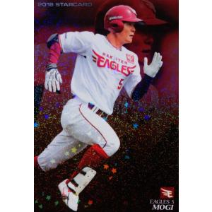 S-64 【メッセンジャー/阪神タイガース】カルビー 2018 プロ野球