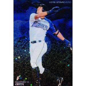 4 【石川祐希】全日本男子バレーオフィシャルカード2017 「龍神