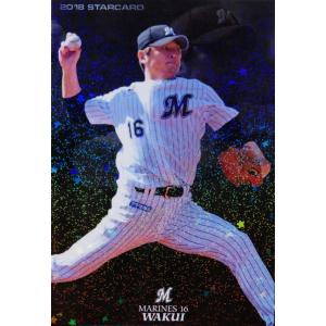 C-07 【スラィリー/広島東洋カープ】カルビー 2025 プロ野球チップス第