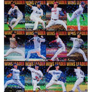 AS-01 【ダルビッシュ有/北海道日本ハムファイターズ】カルビー