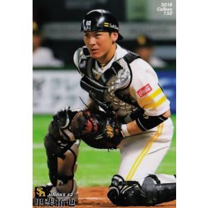 150 【甲斐拓也/福岡ソフトバンクホークス】カルビー 2018 プロ野球チップス 第3弾 レギュラー｜jambalaya