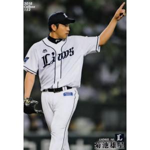 井口資仁等身大ポスター・フェイスタオル・カード 226 【井口資仁/福岡ダイエーホークス】2002 BBM ベースボールカード