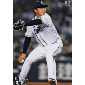 187 【鳥谷敬/阪神タイガース】カルビー 2018 プロ野球チップス 第3弾