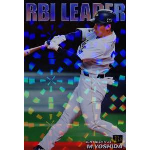 金子千尋　スペシャルカード（プロ野球チップス2015） 金子千尋 スペシャルカード（プロ野球チップス2015） CH-2 金子