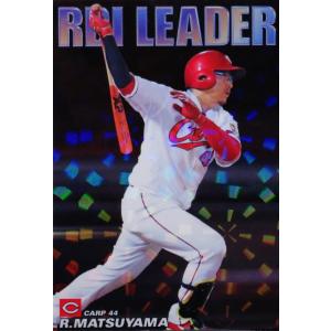 RL-09 【筒香嘉智/横浜DeNAベイスターズ】カルビー 2018 プロ野球