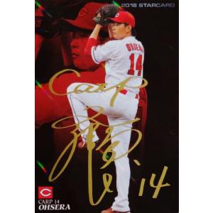 プロ野球チップスカード　田嶋大樹　オリックス Amazon.co.jp: 29 田嶋大樹 オリックスバファローズ004 カルビープロ