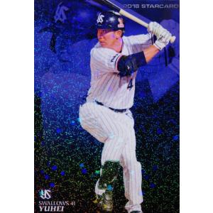 カルビープロ野球チップスpsa鑑定10メジャーリーガー 2025年カルビープロ野球チップスとメジャーリーグカード。 | 油屋久