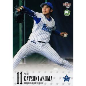 40 【宮本秀明(ROOKIE)】BBM 横浜DeNAベイスターズ 2018