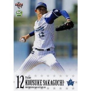 77 【宮崎敏郎】BBM 横浜DeNAベイスターズ 2018 レギュラー