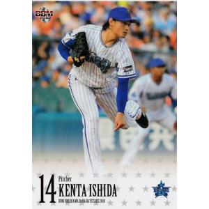 元横浜DeNAベイスターズ ＃00 宮本秀明 支給品スパイク　27cm Yahoo!オークション -「宮本秀明」の落札相場・落札価格