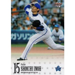 40 【宮本秀明(ROOKIE)】BBM 横浜DeNAベイスターズ 2018