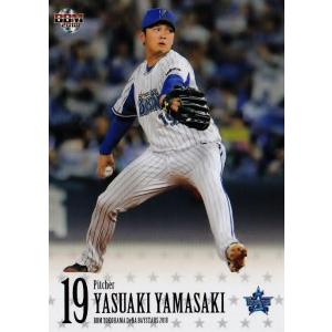 *RIN＊　NIKE 元横浜DeNAベイスターズ ＃00 宮本秀明 RIN＊ NIKE 元横浜DeNAベイスターズ ＃00 宮本秀明 RIN＊ NIKE 元横浜