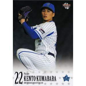 40 【宮本秀明(ROOKIE)】BBM 横浜DeNAベイスターズ 2018 レギュラー