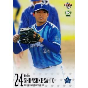 40 【宮本秀明(ROOKIE)】BBM 横浜DeNAベイスターズ 2018 レギュラー