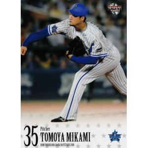 横浜DeNAベイスターズ 山﨑康晃 直筆サイン ユニフォーム 2018 BBM 8 【山崎康晃】BBM 横浜DeNAベイスターズ 2018 レギュラー : スポーツ