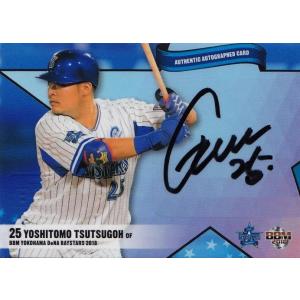 牧秀悟(ROOKIE)】エポック 2021 横浜DeNAベイスターズ ROOKIES & STARS