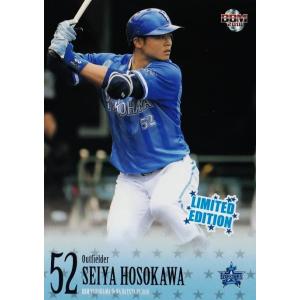 湘南シーレックス 吉川輝昭選手ユニホーム横浜 湘南シーレックス 吉川輝昭選手ユニホーム横浜 - ウェア