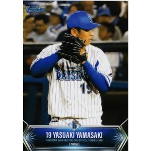 10 【山崎康晃】球団公認 2018 横浜DeNAベイスターズ オフィシャルカード レギュラー｜jambalaya