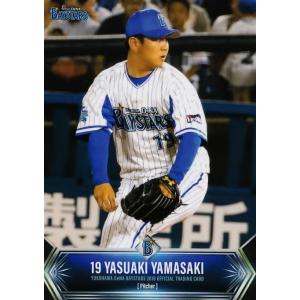 12 【山崎康晃】球団公認 2018 横浜DeNAベイスターズ オフィシャルカード レギュラー｜jambalaya