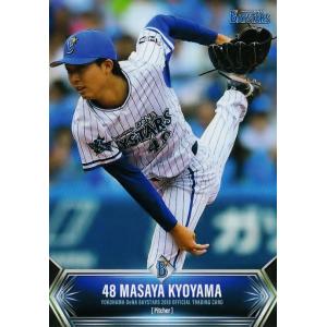 60 【京山将弥】球団公認 2018 横浜DeNAベイスターズ オフィシャルカード レギュラー｜jambalaya