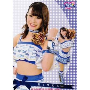 MIZUKI ＆ MAI (中日/チアドラゴンズ2026)】BBM プロ野球チアリーダー