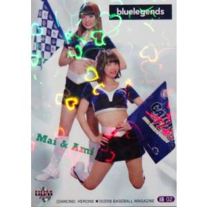 輝02 【Mai&Ami/Shii&EMIKA (西武/bluelegends)】BBM プロ野球チアリーダーカード2018 -華- インサート｜jambalaya