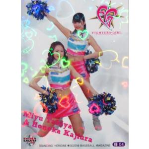 輝07 【栗本唯梨&橋本なぎさ/今野絵里香&戸渡麻由奈 (巨人/Venus)】BBM