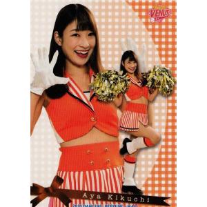 SP02 【松崎さや＆大倉かりん (巨人/VENUS)】BBM プロ野球チアリーダー