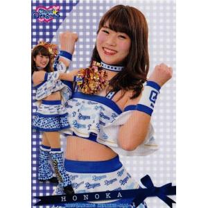 SP07 【MIZUKI&NAGISA (中日/チアドラゴンズ2025)】BBM プロ野球チア