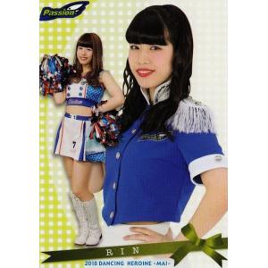 ヴァイスシュヴァルツ IMS/SE55-25 Home is a coming now! 横山奈緒 (N