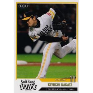 341 【吉川尚輝/読売ジャイアンツ】エポック 2018 NPBプロ野球 341 【吉川尚輝/読売ジャイアンツ】エポック 2018 NPBプロ野球