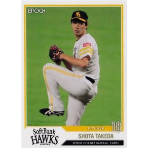 341 【吉川尚輝/読売ジャイアンツ】エポック 2018 NPBプロ野球 341 【吉川尚輝/読売ジャイアンツ】エポック 2018 NPBプロ野球