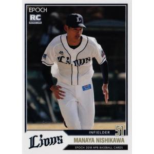 147 【西川愛也/埼玉西武ライオンズ】2024 Topps NPB Stadium