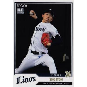 福岡ソフトバンクホークス 福田秀平選手 実使用 エルボーガード 2007BBM ルーキーエディション レギュラー 017 福田秀平 (福岡