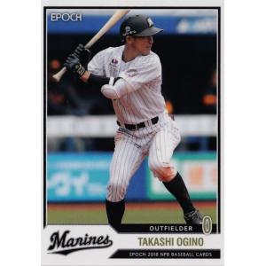 オーナーズリーグ09 スーパースター SS田中将大 東北楽天ゴールデン