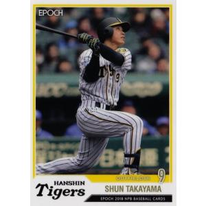 71 【中村紀洋 (近鉄バファローズ)】BBM2014 プロ野球80周年カード