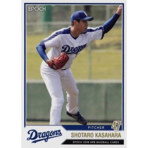 36 【福島蓮】BBM 北海道日本ハムファイターズ 2025 レギュラー
