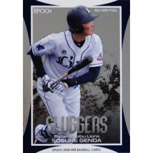 SF54 【荒木雅博/中日ドラゴンズ】エポック 2018 NPBプロ野球カード