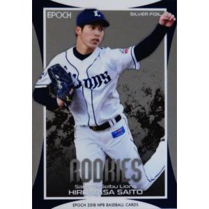 SF54 【荒木雅博/中日ドラゴンズ】エポック 2018 NPBプロ野球カード