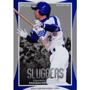 90 【荒木雅博/中日ドラゴンズ】エポック 2023 NPBプロ野球カード