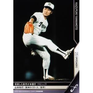 54 【秋山幸二/西武ライオンズ】2018BBM FUSION レギュラー [記録の