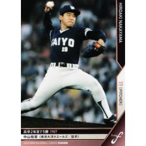 41 【三浦大輔 (横浜大洋ホエールズ)】BBM ヒストリックコレクション