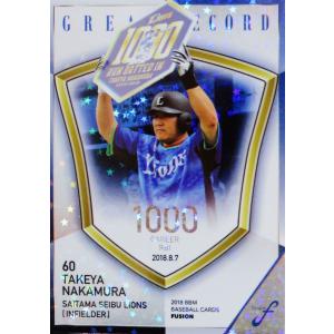 GR02 【内川聖一/福岡ソフトバンクホークス】2018BBM FUSION