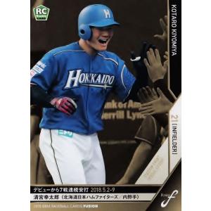 15BBM 大相撲カード LEGEND 至宝 #33 寺尾 常史 : スポーツカード