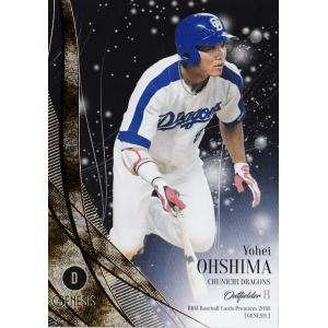 本田圭佑】2014-15 ACミラン カードセット シリーズ2 【ビッグイヤー