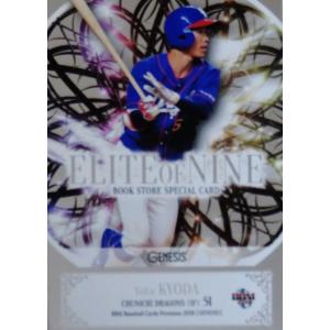 パラレル】ユニオンアリーナ EX12BT/KMR-2-030 仮面ライダーフォーゼ